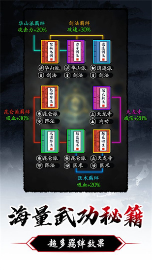 暗黑劍俠最新破解版2022
