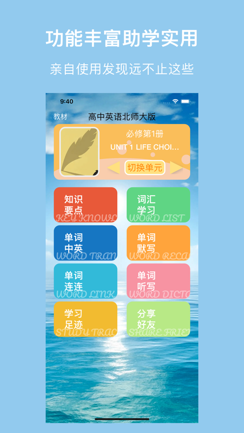 伴學(xué)書(shū)包