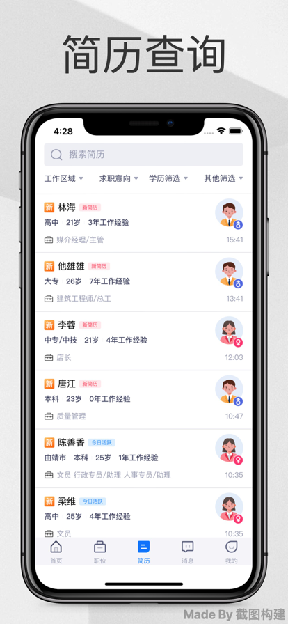 曲靖找工作網(wǎng)
