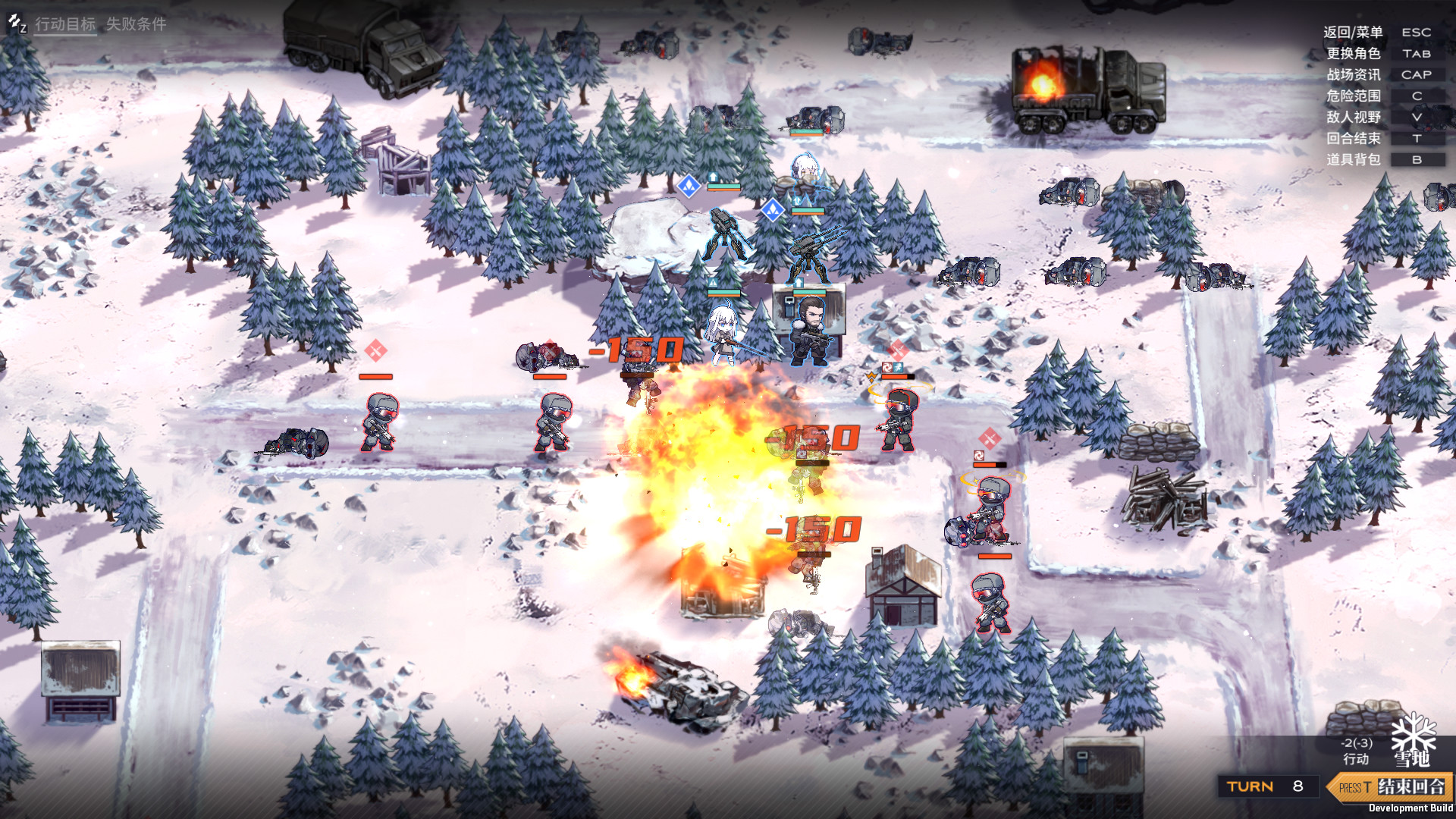 逆向坍塌：面包房行動