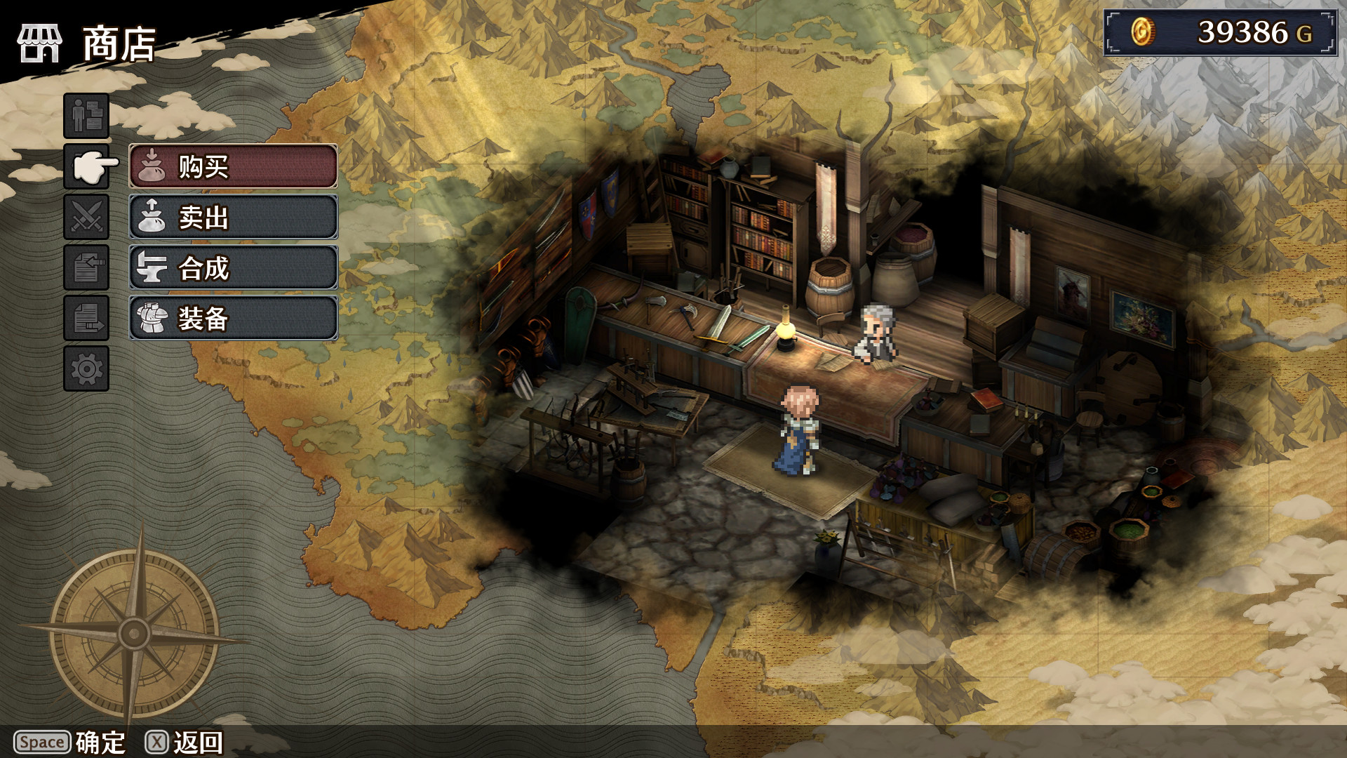 傭兵烈焰：黎明雙龍中文版