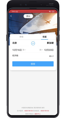 易派客