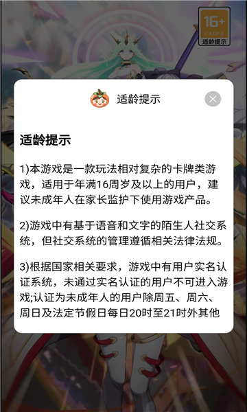 緋紅幻境