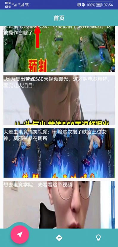 九游會