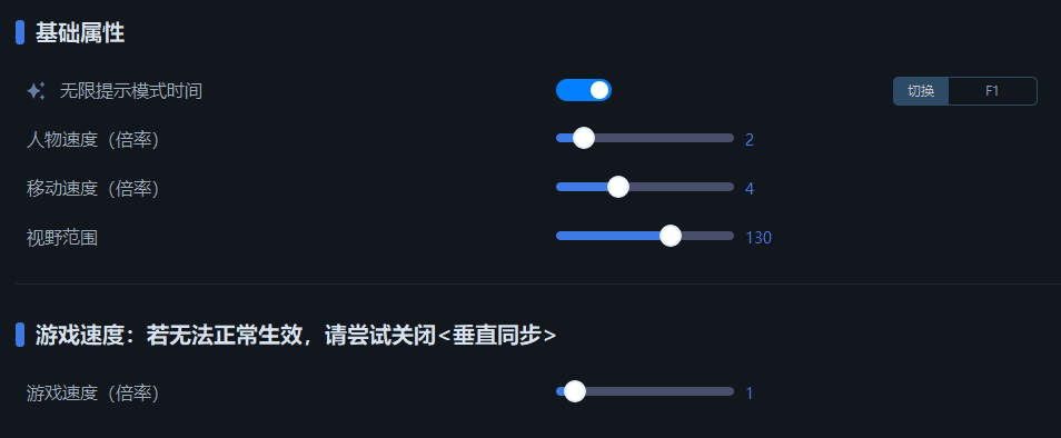 《無人愿死》v1.0.1.0.46五項修改器一修大師版