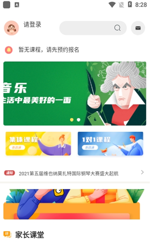 愛學(xué)郎