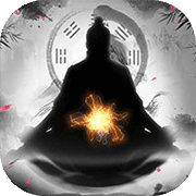 修真模拟器 无限灵玉版