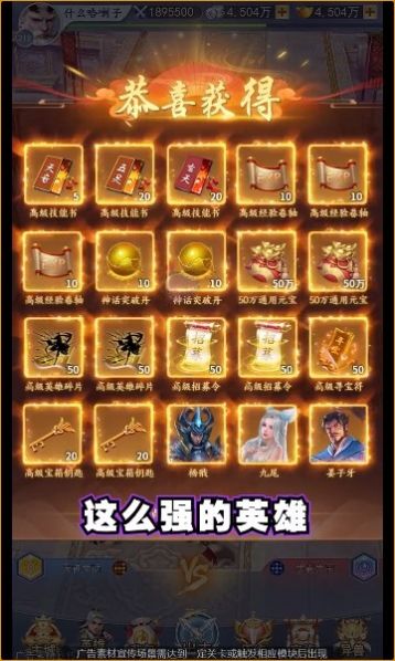 異界訣