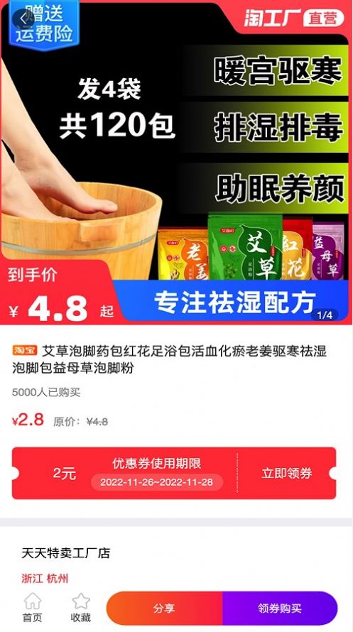 優(yōu)米樂享