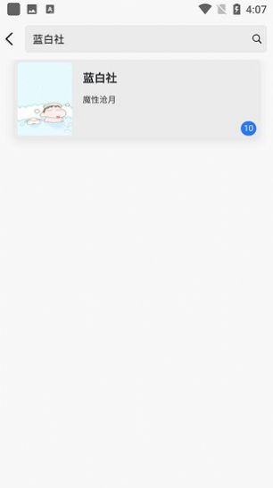 黃桃書屋最新版