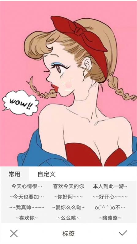 美顏嗨拍照相機