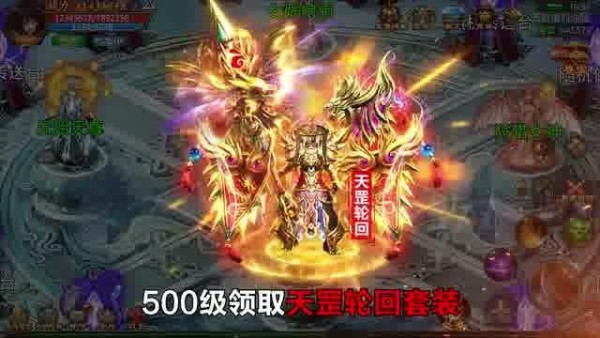 決戰比奇城