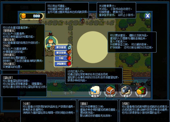 《DNF》像素勇士大創造活動介紹