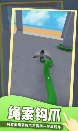 飛鉤拆拆拆