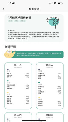 梨卡相機