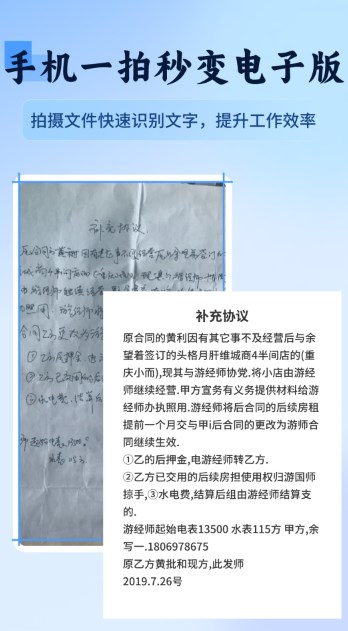 萬物識圖快拍易識別