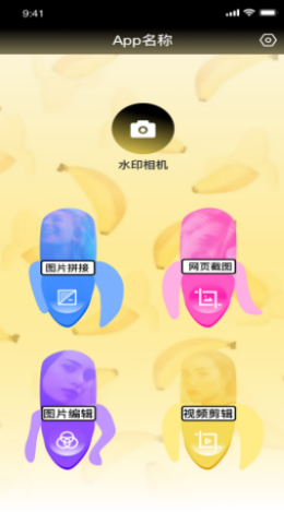 知音圖片編輯