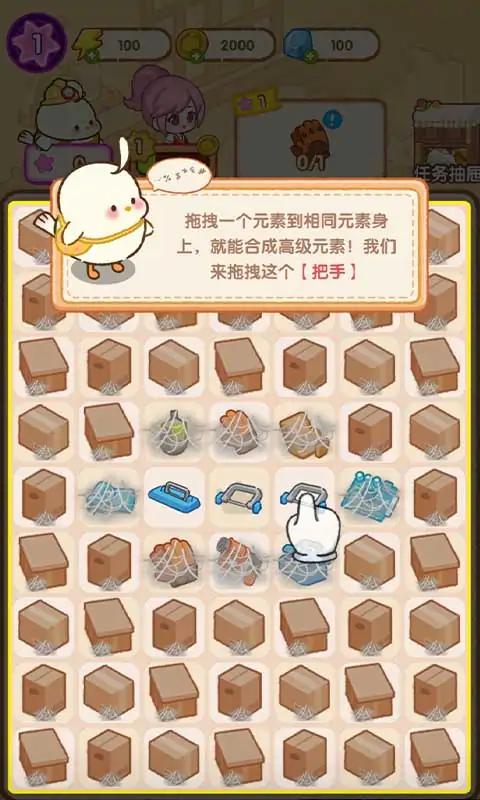 肥啾健身館免廣告版