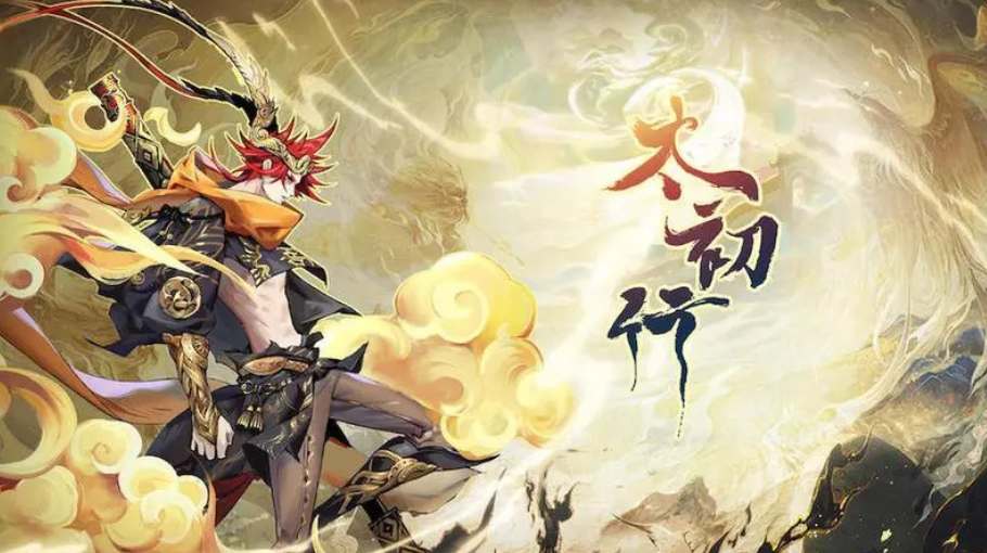 《太初行》零氪強力陣容推薦