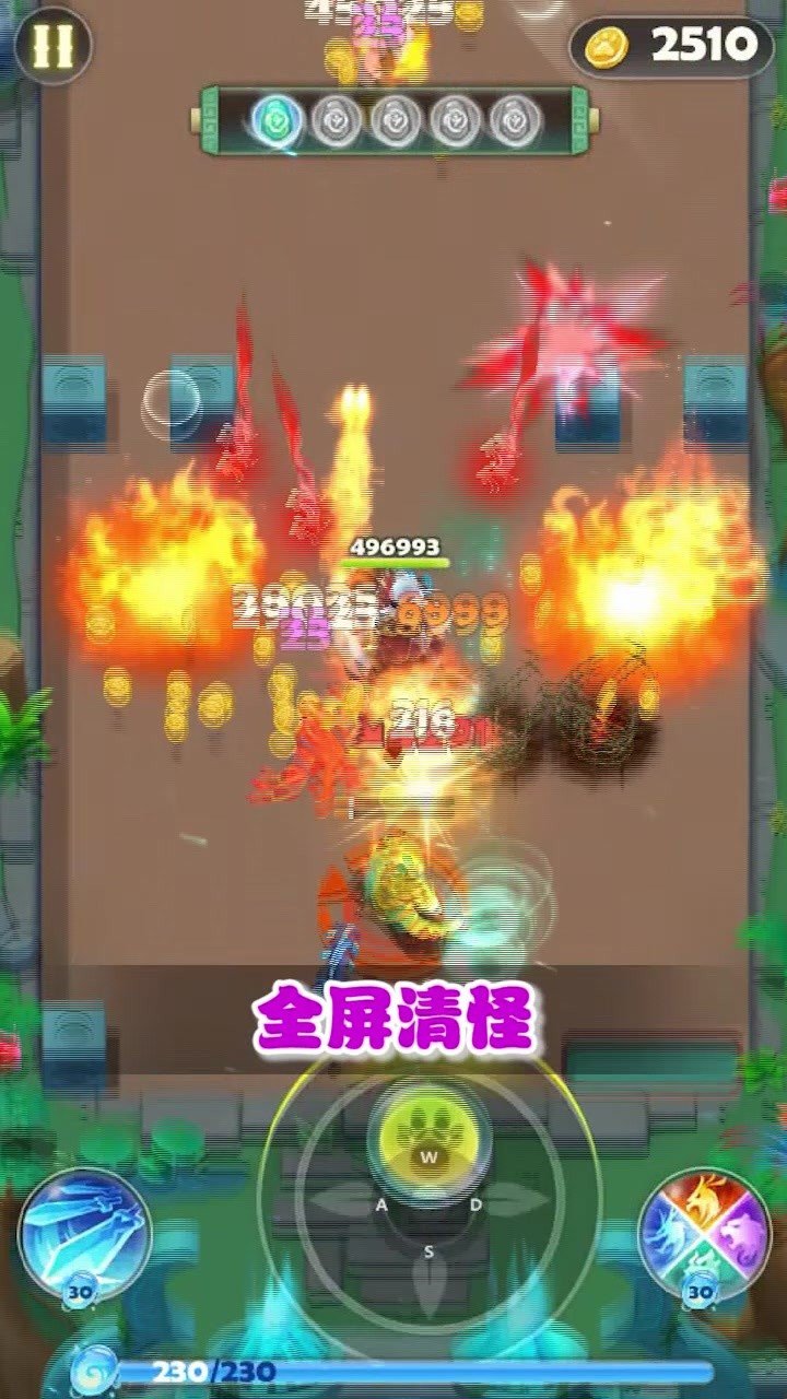 無雙射手
