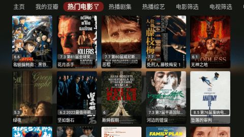 視界Box