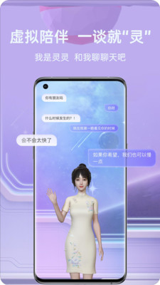 比鄰星球