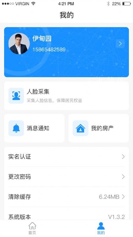 點都社區