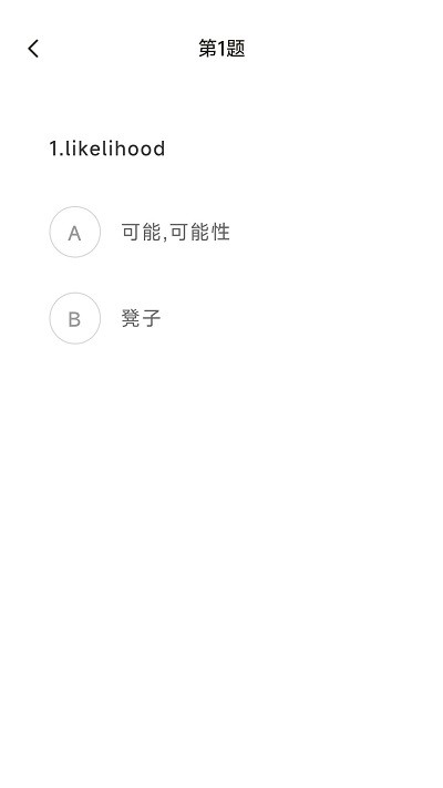星行學語