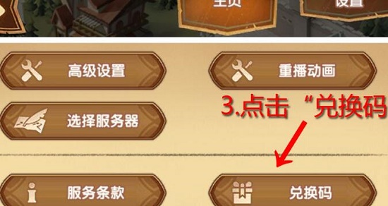 《劍與遠征》2022年1月最新兌換碼匯總