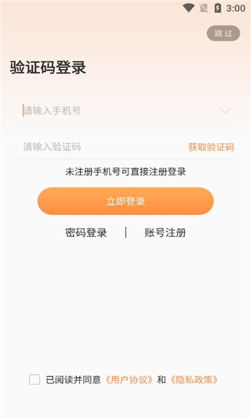 耀玩游戲盒子
