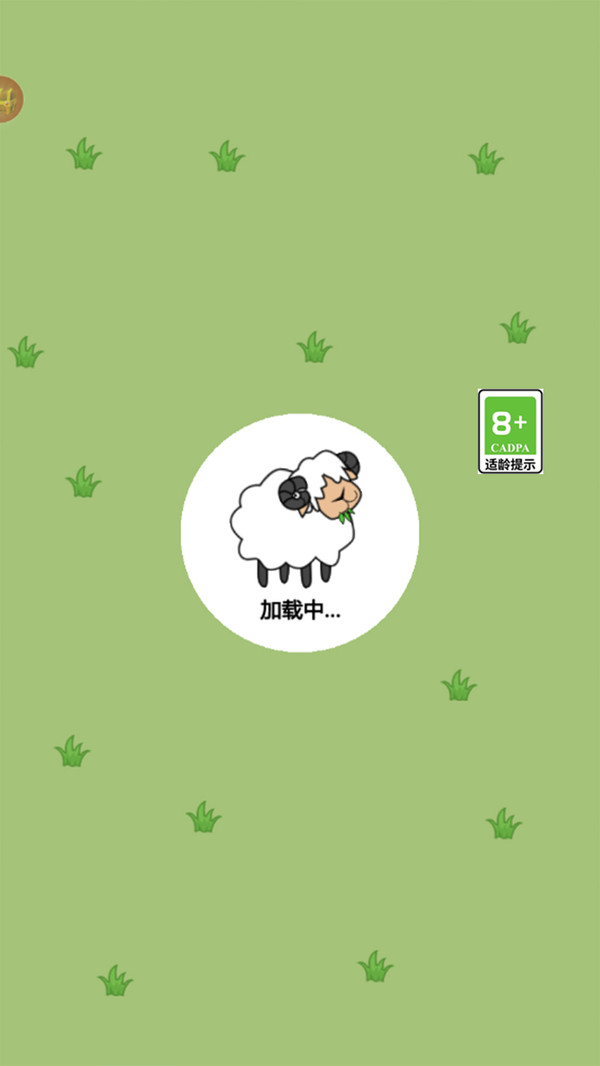 這關不容易