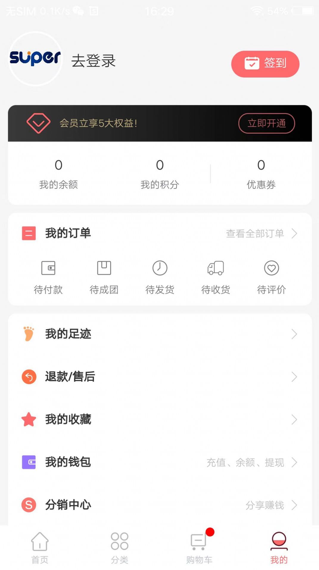 點(diǎn)點(diǎn)一族