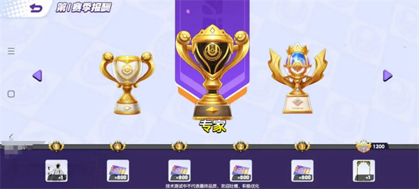 《寶可夢大集結(jié)》免費時裝大全