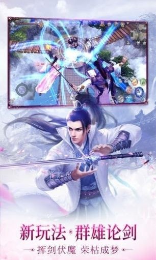 修仙戰(zhàn)盟