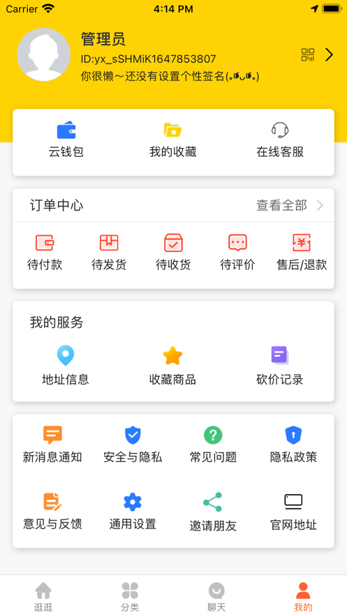 密優(yōu)購