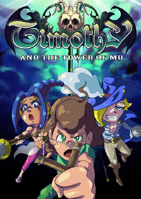 第莫西和姆之塔中文版