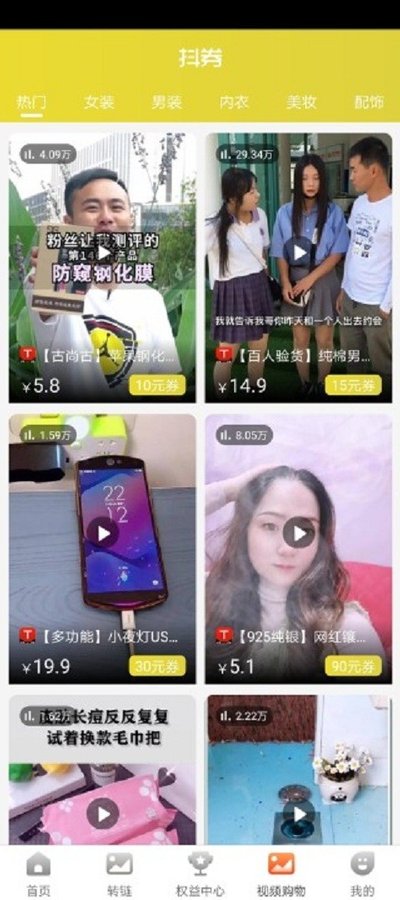 網購黑卡