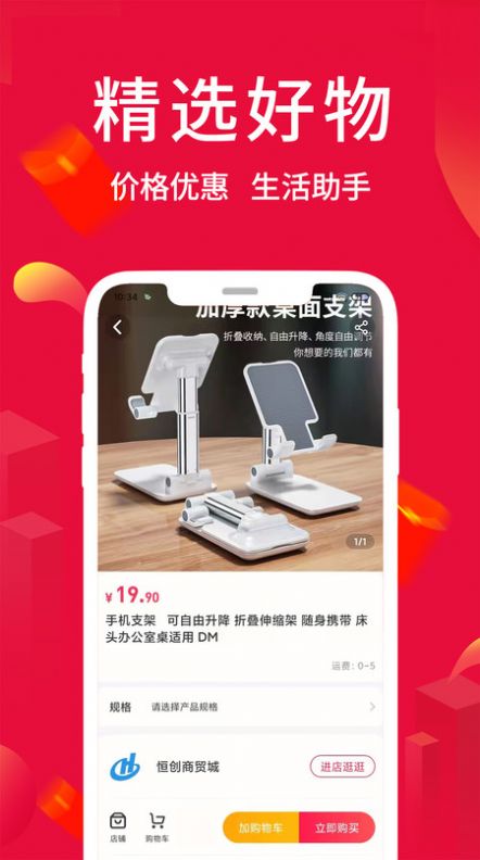 網得多