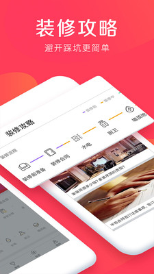 房貸首付計(jì)算器
