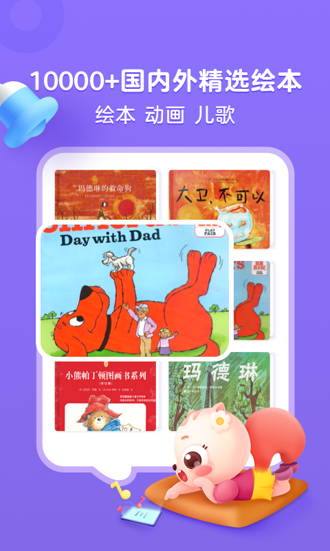 小早繪本