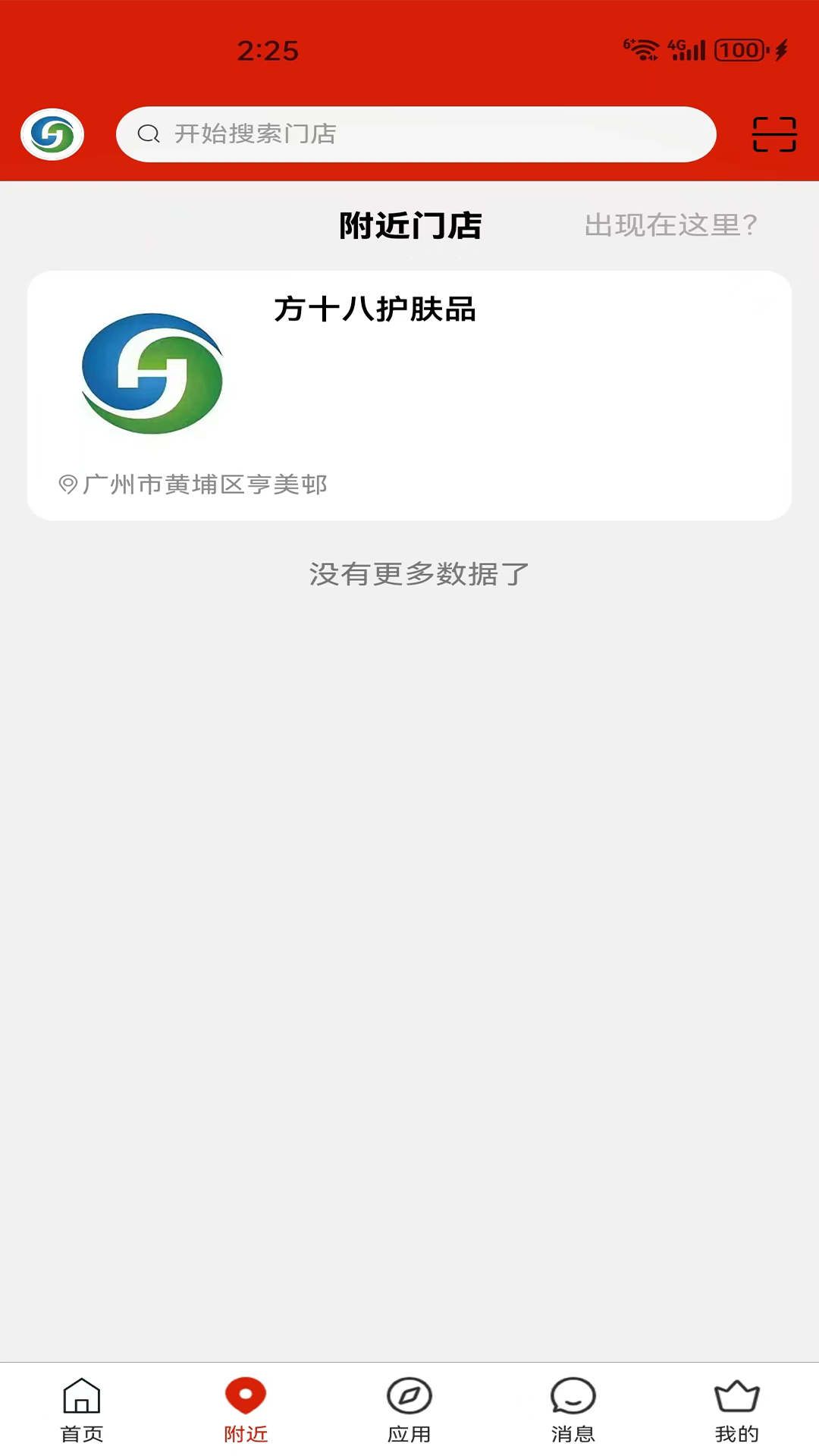 華瑞盛通