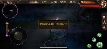刀刀滅神之尋寶之旅