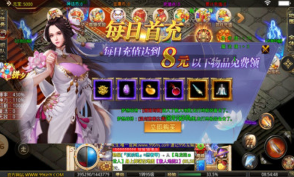 夢(mèng)想斬天