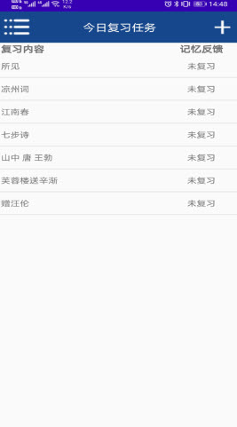 記憶保姆