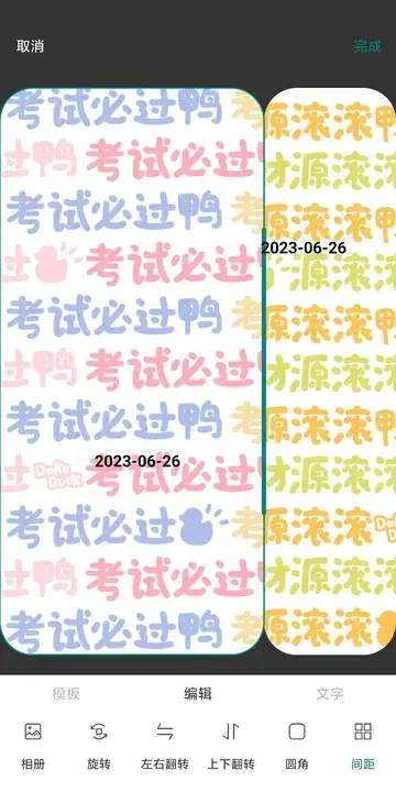 科達(dá)水印
