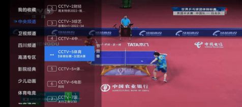 大白電視追劇