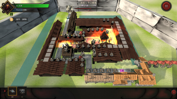 巨人防御戰(zhàn)