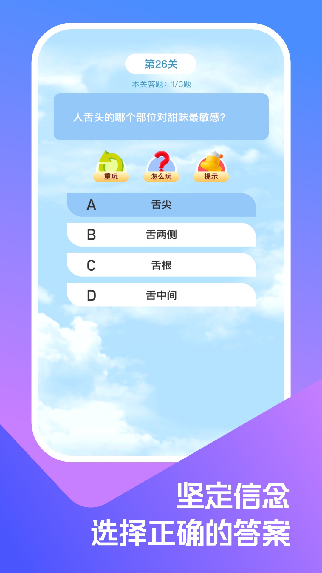 題工寶