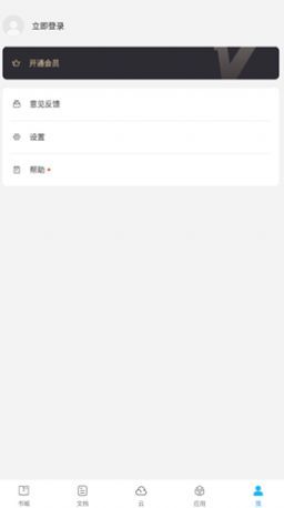 七狐閱讀