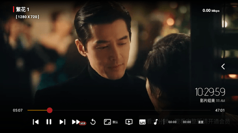 云聚鷹TV版